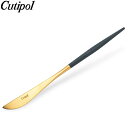 クチポール Cutipol GOA ゴア ディナーナイフ ブルー×ゴールド Dinner knife Blue Gold ステンレス カトラリー あす楽
