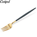 クチポール Cutipol GOA ゴア ディナーフォーク ブルー×ゴールド Dinner fork Blue Gold ステンレス カトラリー あす楽