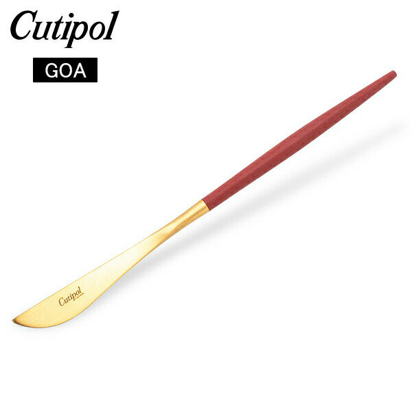 クチポール Cutipol GOA ゴア デザートナイフ レッド×ゴールド Dessert knif ...