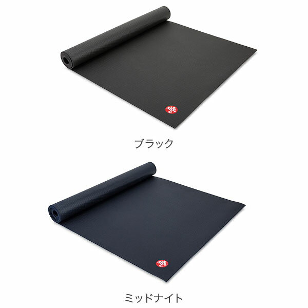 [全品送料無料] マンドゥカ MANDUKA ヨガマット 2.5mm プロ トラベル 軽量 持ち運び MATS PRO TRAVEL 71 ピラティス ホットヨガ ストレッチ あす楽格安セール情報　楽天　通販