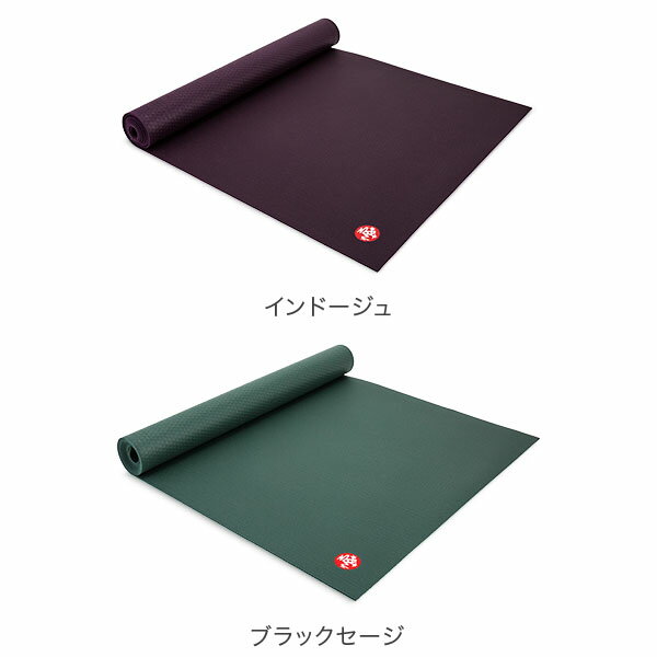 [全品送料無料] マンドゥカ MANDUKA ヨガマット 2.5mm プロ トラベル 軽量 持ち運び MATS PRO TRAVEL 71 ピラティス ホットヨガ ストレッチ あす楽格安セール情報　楽天　通販