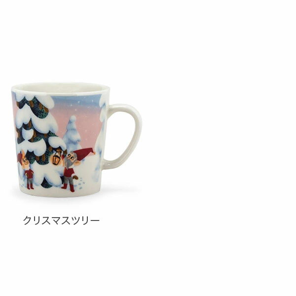 [全品送料無料]売り尽くし アラビア Arabia マグカップ 300mL サンタクロース マグ 食器 北欧 フィンランド コーヒーカップ Santa Claus Mug コップ 贈り物 プレゼント ギフト あす楽