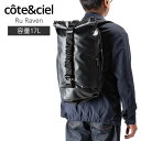 コートエシエル ビジネスリュック メンズ [全品送料無料] コートエシエル Cote&Ciel バックパック リュック リュックサック 容量17L 29070 Ru Raven Black RUレイブン デイパック 通勤 通学 カジュアル ファッション