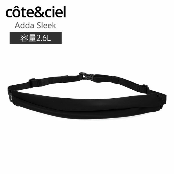 リー サコッシュ レディース [全品送料無料] コートエシエル Cote&Ciel ショルダーバッグ メッセンジャーバッグ サコッシュ スリングバッグ 容量2.6L 29084 Adda Sleek Black アダ スリーク ファッション