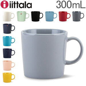 [全品送料無料]イッタラ Iittala マグカップ ティーマ Teema 北欧 フィンランド 食器 コップ インテリア キッチン 北欧雑貨 Mug