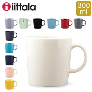 [全品送料無料]イッタラ マグカップ ティーマ Iittala Teema 北欧 フィンランド コーヒーカップ 食器 コップ インテリア キッチン 北欧雑貨 Mug