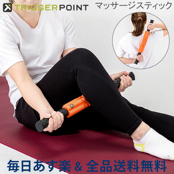 トリガーポイント Trigger point フォームローラー 筋膜 グリッド STK 筋膜リリース マッサージローラー スティック ストレッチ トレーニング セルフマッサージ オレンジ Triggerpointのサムネイル