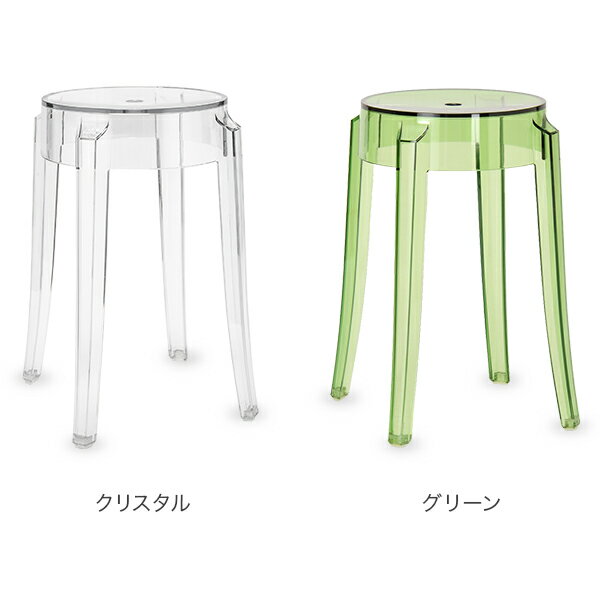 [全品送料無料] カルテル Kartell スツール チャールズゴースト ロー 正規品 イス チェア おしゃれ インテリア 4897 CHARLES GHOST あす楽