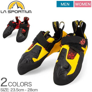 [全品送料無料]スポルティバ La Sportiva 靴 スクワマ Skwama クライミング ボルダリング ロッククライミング アウトドア 人気モデル メンズ あす楽