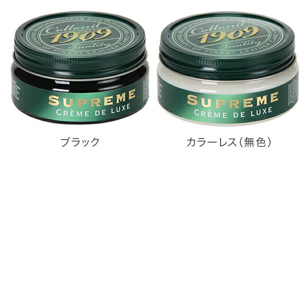 【お盆もあす楽】[全品送料無料] コロニル Collonil 1909 レザークリーム シュプリームクリームデラックス 100ml シューポリッシュ クリーム クリーム 革 ケア SUPREME CREMA DE LUXE あす楽