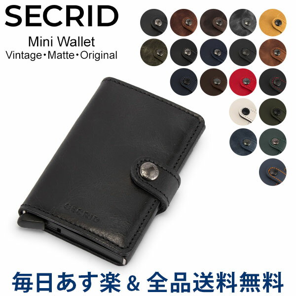 セクリッド シークリッド Secrid ミニウォレット Mini