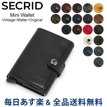 [全品送料無料]セクリッド シークリッド Secrid ミニウォレット Mini Wallet 財布 レザー 871821528 カードケース パスケース 革 メンズ レディース キャッシュレス ファッション