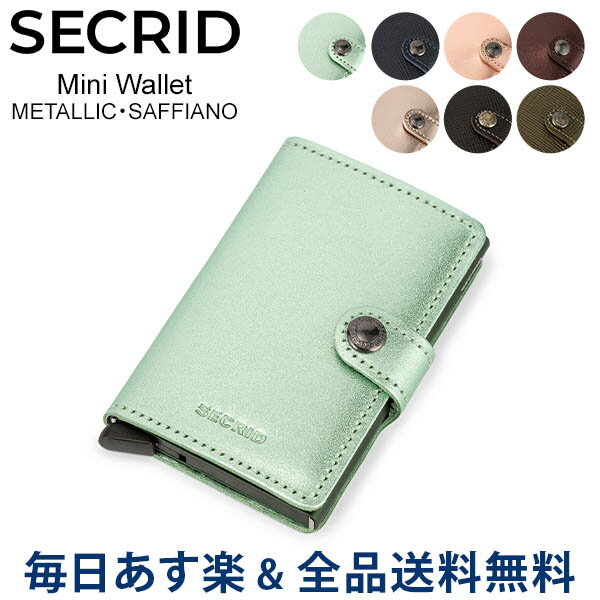 [全品送料無料] セクリッド シークリッド Secrid ミニウォレット Mini Wallet 財布 レザー カードケース パスケース 革 キャッシュレス ファッション 本革