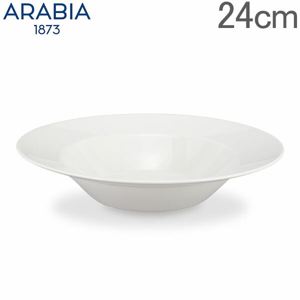 【あす楽】 [全品送料無料] アラビア 皿 ココ 24cm 450mL プレート ディープ 食器 調理器具 フィンランド 北欧 シンプル 贈り物 ホワイト 64 1180 012003 6 Arabia KoKo