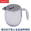 【あす楽】 [全品送料無料] bodum ボダム Bodum Columbia コロンビア French press coffee maker double wall 17oz （4 Cups） ダブルウォール コーヒープレス 0.5 L Chrome クローム 11055-16 北欧