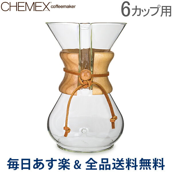  y  [ ] Chemex PbNX R[q[[J[ }VCh 6Jbvp hbv CM-6A