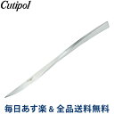 [全品送料無料] Cutipol クチポール DUNA BRUSHED デュナブラッシュド Dinner knife ディナーナイフ Silver シルバー カトラリー DU03F あす楽