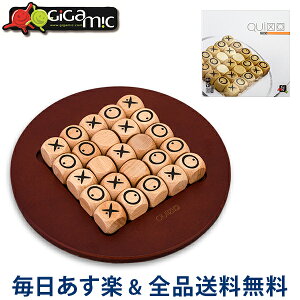 全品送料無料 ギガミック Gigamic クイキシオ ミニ Quixo Mini テーブルゲーム ボードゲーム Gdqi 3 おもちゃ 脳トレ ゲーム フランス あす楽のおすすめ わたしと 暮らし 全品送料無料 ギガミック Gigamic クイキシオ ミニ Quixo Mini テーブルゲーム ボードゲーム Gdqi 3 おもちゃ 脳トレ ゲーム フランス あす楽のおすすめ わたしと 暮らし