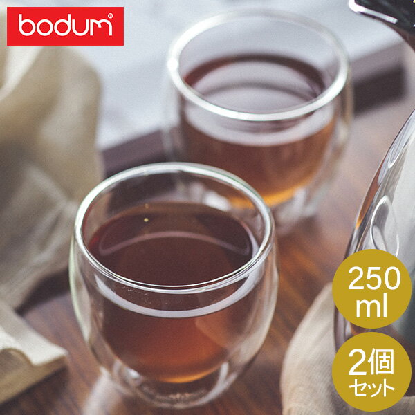 ボダム ダブルウォールグラス BODUM グラス パヴィーナ ダブルウォールグラス 250mL 2個セット 耐熱 保温 保冷 二重構造 4558-10 Pavina コップ タンブラー あす楽のサムネイル