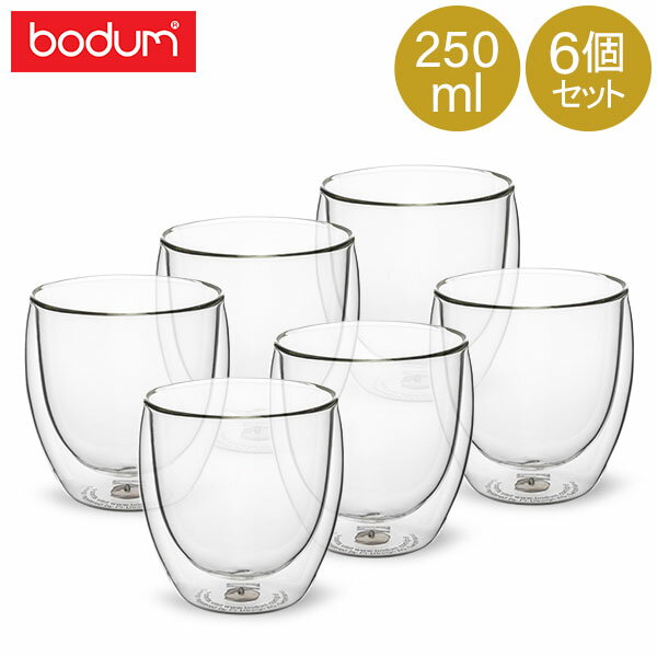 ボダム Bodum グラス パヴィーナ ダブルウォールグラス 250mL 6個セット 4558-10-12 PAVINA 二重構造 耐熱 保温 Double Wall Glass あす楽のサムネイル