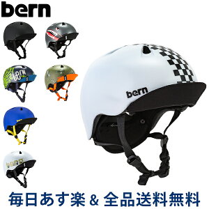 [全品送料無料]バーン Bern ヘルメット 男の子用 ニーノ オールシーズン キッズ 自転車 スノーボード スキー スケボー VJB Nino スケートボード BMX ニノ あす楽