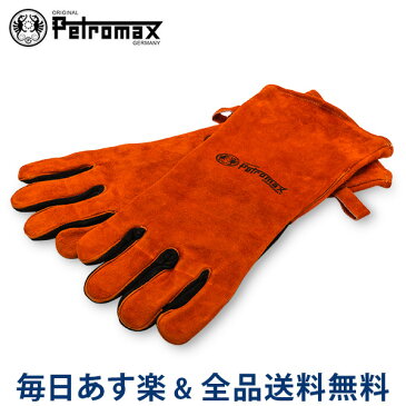 [全品送料無料] ペトロマックス Petromax 耐火 耐熱グローブ アラミドプロ300グローブ キャンプ BBQ アウトドア 焚き火 手袋 h300 Aramid Pro 300 gloves あす楽 夏休み
