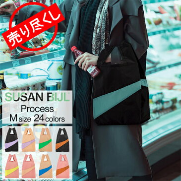 [全品送料無料] 売り尽くし スーザン ベル Susan Bijl エコバッグ Mサイズ ショッピングバッグ Process プロセス ナイロン The New Shopping Bag あす楽 ファッション 夏休み