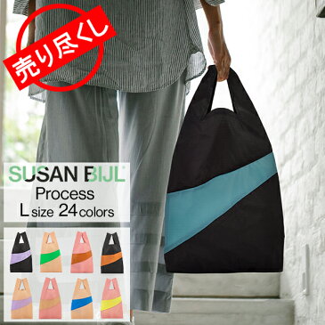 [全品送料無料] 売り尽くし スーザン ベル Susan Bijl エコバッグ Lサイズ ショッピングバッグ Process プロセス ナイロン The New Shopping Bag あす楽 ファッション 夏休み