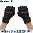 [全品送料無料] ハービンジャー フィットネス Harbinger Fitness トレーニンググローブ （リストラップ付） 1140 ブラック Wrist Wrap Gloves トレーニング 手袋 筋トレ あす楽