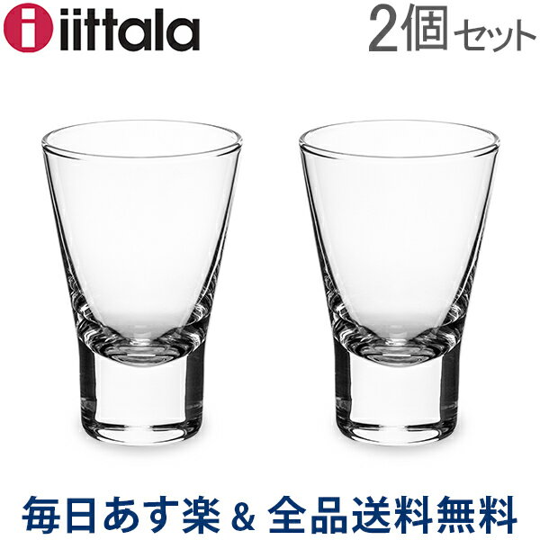 北欧 食器 イッタラのおすすめランキング 全品送料無料 イッタラ コーデュアルグラス アアルネ 50ml 0 05l 北欧ブランド 2個 クリア 食器 インテリア お洒落 Iittala rne Cordial 2pcs あす楽