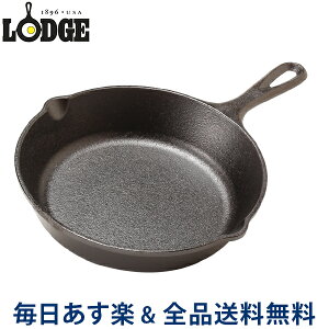 [全品送料無料] Lodge ロッジ ロジック スキレット 8インチ L5SK3 Lodge Logic Skillet フライパン グリルパン アウトドア あす楽