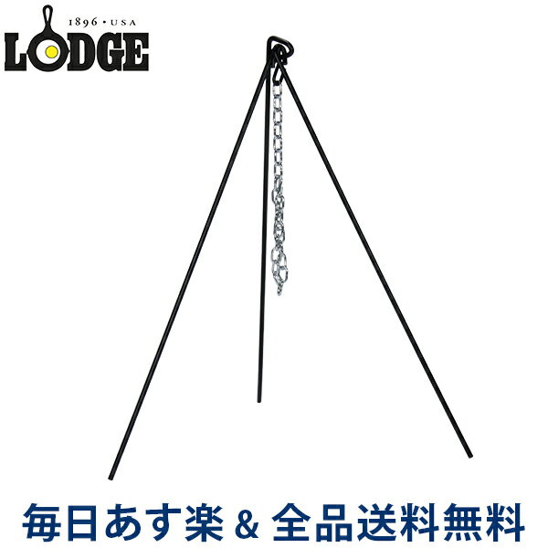 【2点以上で200円OFF】ロッジ ロジック 三脚 アウトドア ギア 110cm 1100mm トライポッド キャンプ用 必需品 便利 3TP2 Lodge Outdoor Gear あす楽