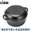 ロッジ Lodge ロジック ダブルダッチオーブン IH対応 深型 鍋 L8DD3 Pro Logic Cast Iron Double Dutch Oven 蓋 スキレット フライパン キャンプ あす楽 10,999円