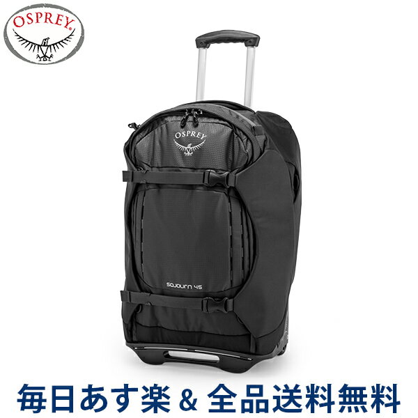 [全品送料無料] オスプレー Osprey キャリーバッグ ソージョン 45 Sojourn （45L） 2輪 トラベル バッグ フラッシュブラック Flash Black 10000493 バックパック 手提げ キャリーケース 旅行 Travel あす楽