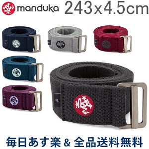 [全品送料無料]マンドゥカ Manduka ヨガ ストラップ 243×4.5cm プロップス 補助 AligN Yoga Strap 8' 413018 Props サポート バランス ヨガ ベルト あす楽