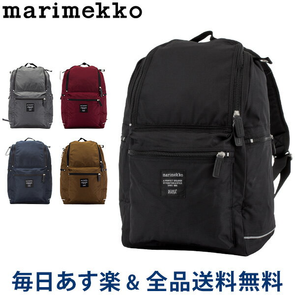 【あす楽】 [全品送料無料] マリメッコ Marimekko バックパック バディ BUDDY ROADIE リュックサック 通勤 通学 レディース メンズ 02699マザーズバッグ