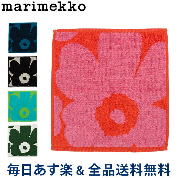 【GWもあす楽】[全品送料無料] マリメッコ Marimekko ミニタオル ハンドタオル ウニッコ コットン 25×25cm 063837 UNIKKO MINI TOWEL 北欧雑貨 ハンカチ かわいい 母の日 あす楽