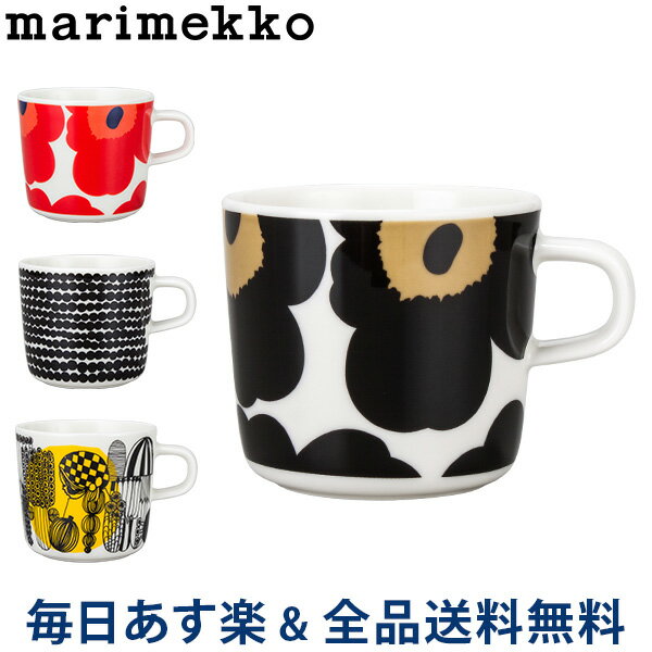 [全品送料無料] マリメッコ Marimekko コーヒーカップ 200mL マグカップ ウニッコ / ラシィマット / シイルトラプータルハ UNIKKO COFFEE CUP 北欧 おしゃれ キッチン マグ あす楽