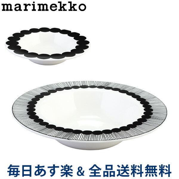 [全品送料無料] マリメッコ Marimekko ディーププレート 20cm 皿 シイルトラプータルハ / ラシィマット Oiva / Siirtolapuutarha Rasymatto 食器 お皿 あす楽