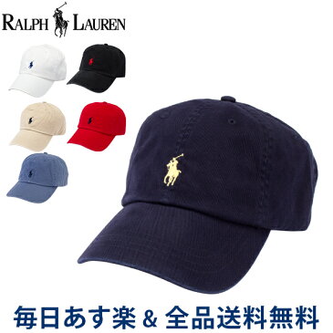 [全品送料無料] ポロ ラルフローレン POLO Ralph Lauren ワンポイント キャップ コットン 帽子 Basic Chino Baseball Cap メンズ レディース 人気 男女兼用 刺繍【コンビニ受取可】