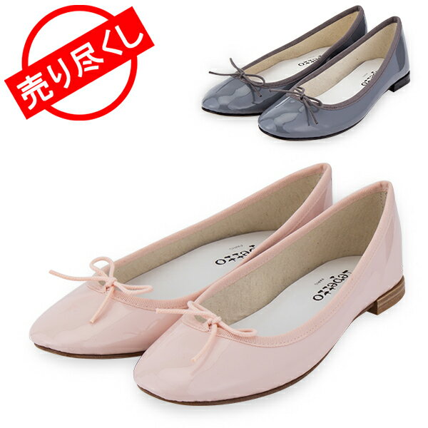 【P5倍 10/27 23:59迄】 [全品送料無料] 売り尽くし レペット Repetto バレエシューズ サンドリヨン エナメル V086V MYTHIQUE FEMME CENDRILLON フラットシューズ レディース あす楽