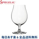 [全品送料無料] シュピゲラウ Spiegelau ビールクラシックス ビール・チューリップ 440mL ビアグラス 4998024 (499/24) BEER CLASSICS BIERTULPE ビールグラス ビアタンブラー あす楽