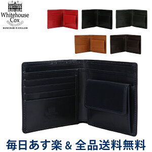 [全品送料無料]ホワイトハウスコックス 二つ折り財布 財布 Whitehouse Cox Wallet Coin Purse S7532 ブライドルレザー メンズ ギフト プレゼント あす楽 キャッシュレス