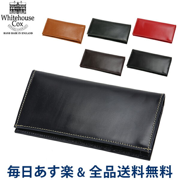 [全品送料無料] Whitehouse Cox ホワイトハウスコックス Fold Tab Purse CLOSE 9.0 × 17.5cm OPEN 19.5 × 17.5cm S9697 財布 あす楽