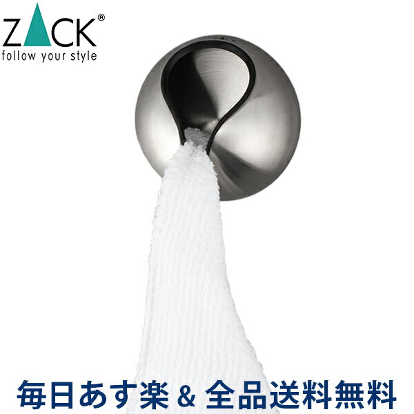 [全品送料無料] ザック ZACK タオルクリップ LOFT 40209 タオル掛け タオルハンガー Towel Clip Stainless タオルホルダー インテリア ステンレス おしゃれ スタイリッシュ あす楽