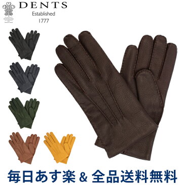 [全品送料無料] デンツ Dents 手袋 メンズ ディアスキン Cambridge レザーグローブ 上質 革 レザー 鹿革 カシミアグローブ 5-1545 Gloves あす楽