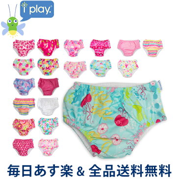 [全品送料無料] アイプレイ Iplay 水着 女の子用 オムツ機能付 スイムパンツ Swim Wear スイムウェア プール 水遊び ベビースイミング べビー 赤ちゃん