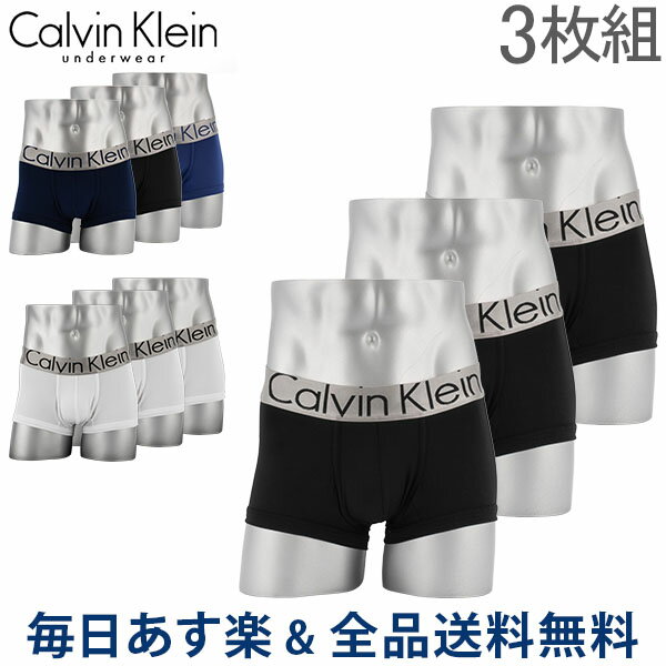 [全品送料無料] カルバンクライン Calvin Klein メンズ ボクサーパンツ ローライズ Steel Micro Low Rise Trunk 3枚セット アンダーウェア パンツ あす楽