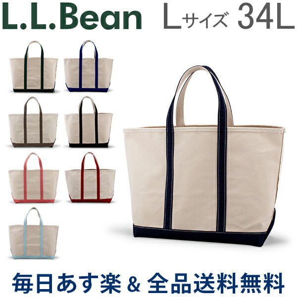 [全品送料無料] エルエルビーン L.L.Bean トートバッグ Lサイズ 34L ボートアンドトート 112637 バッグ レギュラーハンドル メンズ レディース 鞄 おしゃれ あす楽