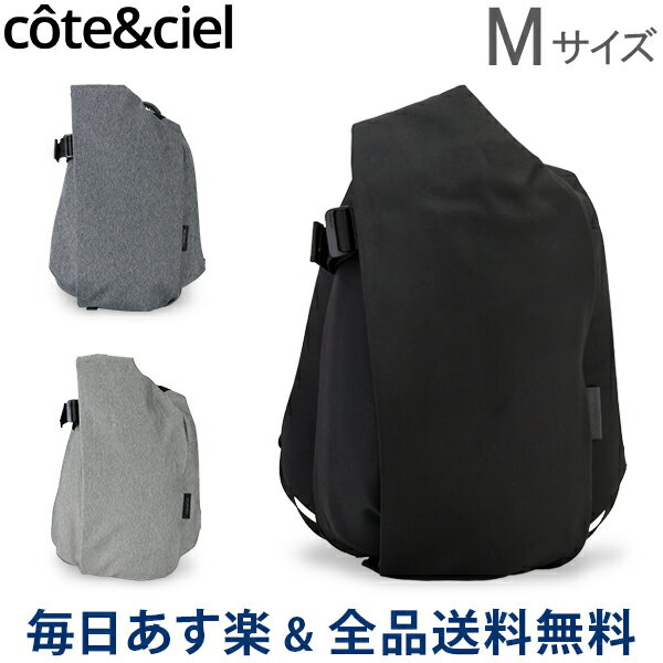 【2点以上で200円OFF適用】 コートエシエル Cote&Ciel リュック イザール リュックサック Mサイズ バックパック Isar Rucksack M Eco Yarn メンズ レディース あす楽